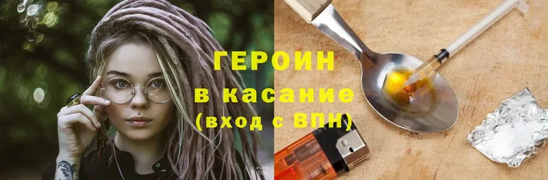 купить   Кириллов  Героин гречка 