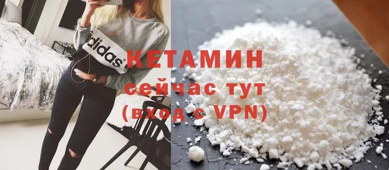 мориарти какой сайт  наркота  Кириллов  КЕТАМИН ketamine 